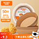 特美居（temeiju）空氣炸鍋專(zhuān)用紙盤(pán)食品級食物油紙烤箱紙烘焙紙硅油紙托50只*16cm