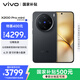 vivo X200 Pro mini 12GB+256GB 簡黑 國家補(bǔ)貼6.31英寸纖薄小直屏 蔡司超級長焦 5700mAh藍(lán)海電池手機(jī)