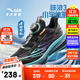 安踏駭浪GS3兒童運動(dòng)鞋男大童跑步鞋2025秋季旋鈕扣學(xué)生競速體測跑鞋 【秋款】黑/熒光水綠-1 36