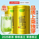 樂(lè )品樂(lè )茶特級明前雀舌2025新茶綠茶四川峨眉山茶葉250g金罐送禮袋