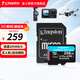 金士頓（Kingston）大疆pocket3 Action4 5pro存儲卡無(wú)人機TF卡MicroSD監控攝像運動(dòng)相機行車(chē)記錄儀高速內存卡U3V30A2 SDCG4/256GB【讀200MB/S 丨4