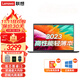 聯(lián)想（Lenovo） 筆記本電腦 14英寸酷睿版全面屏高性?xún)r(jià)比超輕薄商務(wù)辦公學(xué)生網(wǎng)課便攜手提本 升級版丨酷睿i5 16G 512G固態(tài) 支持雙硬盤(pán)丨窄邊框高清屏丨RJ45網(wǎng)線(xiàn)接口