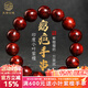 玉海云瑤小葉紫檀手串男士手鏈正品高端滿(mǎn)瘤疤高密度把件文玩佛珠瘤疤15mm