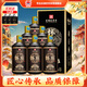 懷莊酒 收藏級 醬香型白酒 53度 500ml*6瓶 整箱 中秋送禮（含禮袋）