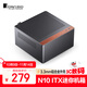 喬思伯（JONSBO）N10 黑色 ITX迷你桌面機箱（3.3mm鋁合金外殼/北美黑胡桃木/ITX版型/4.5L體積/1U FLEX電源）