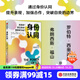 身份認同:我是誰(shuí)？我們是誰(shuí)？我能成為誰(shuí)？（羅伯特·西奧迪尼、弗朗西斯·福山力薦，深刻認識你的社會(huì )身份，發(fā)揮個(gè)人、集體更大的力量） 杰伊·范巴維爾等著(zhù) 中信出版社圖書(shū)