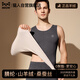 貓人【正品德絨】羊絨保暖背心男秋冬季蠶絲發(fā)熱內穿無(wú)痕打底加厚內衣