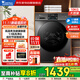 小天鵝（LittleSwan）滾筒洗衣機全自動(dòng)家用10公斤洗烘一體【帶烘干】高溫除菌除螨以舊換新TD100V23PRO