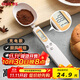 COOKSS電子秤量勺秤克數烘焙電子秤勺奶粉勺嬰兒寶寶輔食工具稱(chēng)重計量勺