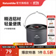 Naturehike挪客鋁制戶(hù)外4-6人野營(yíng)吊鍋 戶(hù)外露營(yíng)大鍋鍋具燒水壺野外便攜炊具 吊鍋-4L