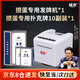 【賽事同款】摜蛋專用發(fā)牌機(jī)撲克自動(dòng)發(fā)牌器 撲克機(jī) 摜蛋撲克10副