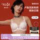黛安芬/Triumph錦繡系列新品內衣女輕盈透氣蕾絲文胸E004391/E004392 淺粉色-VL（無(wú)鋼圈聚攏款） 75B
