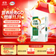 伊利倍暢羊奶粉 成人奶粉 營(yíng)養品早餐 送禮送長(cháng)輩 專(zhuān)利脫膻 高鈣 154g