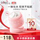 do me care欣蘭免洗睡眠面膜 保濕舒緩修護面霜涂抹式果凍膜50g