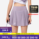 迪卡儂運(yùn)動(dòng)短裙羽毛球裙網(wǎng)球裙女裙褲半身裙百褶裙 【2025新色】青蓮紫短裙 M
