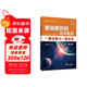 更高更妙的高中數學(xué)一題多解與一題多變（第三版）