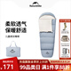 Naturehike挪客兒童睡袋戶(hù)外可延長(cháng)拼接露營(yíng)保暖信封睡袋小學(xué)生午休午睡睡袋 春夏款/C180天際藍/左邊拉鏈