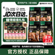 網(wǎng)易嚴選貓糧兔肉磷蝦凍干貓糧天成美毛貓糧幼貓成貓通用全價(jià)鮮肉貓糧 兔肉磷蝦貓糧1.5kg*4