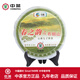 中茶牌茶葉 云南普洱茶 春之韻中期老茶南方干倉生茶餅 2011年 布朗山單餅 200g*1餅