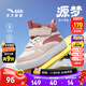 安踏兒童運動(dòng)鞋女?huà)胗變簩殞殞W(xué)步鞋源夢(mèng)秋季新款軟革面魔術(shù)貼高幫板鞋 安踏白/光暈粉/星塵紅-3 27