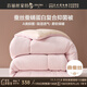 百麗絲水星家紡出品被子桑蠶絲冬被被芯蛋白復合被冬季加厚被約6.5斤