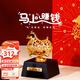 禮司府馬上賺錢(qián)擺件黃銅招財銅雕工藝品文玩辦公桌汽車(chē)擺件禮物中秋節 馬上賺錢(qián)·銅擺件