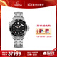 歐米茄（OMEGA）瑞士手表 海馬系列300機械表210.30.42.20.01.001 搶先購