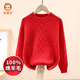 恒源祥圓領(lǐng)100%純羊毛衫兒童毛衣女童套頭秋冬洋氣套頭韓版女孩針織衫 HJZ2316粗針菱形絞花 -紅色 160 (身高150-160cm 體重70-90斤)