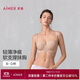 愛(ài)慕內衣女軟鋼圈美背抹胸可拆卸肩帶禮服吊帶內搭文胸