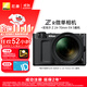 尼康（Nikon）【價(jià)保11.11】ZR全畫(huà)幅微單套機(Z 24-70mm f/4 S)4K數字電影攝影機 RED專(zhuān)業(yè)電影機 ZR套機