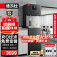德瑪仕（DEMASHI）商用直飲機(jī)凈水器公司辦公室工廠單位直飲水機(jī)商用開水器飲水凈水一體機(jī)五級(jí)ROML-2GA/KS-10LG-2Z