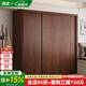 擁愛(ài)ENF級定制全實(shí)木衣柜中古風(fēng)家用臥室2025新款圓弧推拉門(mén)移門(mén)衣櫥 【1.5m寬*2.3m高】?jì)砷T(mén)衣柜 ENF母嬰級環(huán)?？咕?8MM加厚橡木