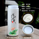 瓷朽閣大口徑陶瓷內膽保溫杯大容量非涂層泡茶專(zhuān)用可裝中藥兒童吸管水杯 【真陶瓷內膽+陶瓷蓋】荷塘月色