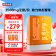 諾特蘭德 左旋肉堿200000運動(dòng)有氧飲料左旋20萬(wàn)便攜袋裝 100袋/盒橙子味