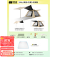 探險者（TAN XIAN ZHE）帳篷戶(hù)外露營(yíng)防雨過(guò)夜3人-4人速開(kāi)便捷天幕二合一黑膠防曬帳篷 【4-6人帳篷+天幕】+防潮墊