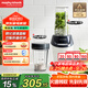 摩飛電器（Morphyrichards）輕食破壁機(jī) 家用2-3人研磨機(jī)粉碎料理機(jī)嬰兒輔食機(jī) 700ml打冰沙五谷雜糧破壁杯榨汁機(jī)果汁杯MR9501