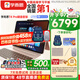 學(xué)而思學(xué)習機T4Pro 2025年新款官方旗艦機平板店護眼13.2英寸大屏學(xué)生家早教點(diǎn)讀機小學(xué)到高中TALIH-PD3U 【京倉發(fā)貨】學(xué)習機T4pro鍵盤(pán)套裝12+512G