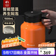 特美刻（TOMIC）燜茶壺防粘內膽悶泡壺大容量保溫壺茶水分離泡茶壺國慶中秋禮