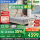 舒達（serta）床墊1.5/1.8米*2米MIRA COIL連續彈簧阻螨乳膠墊子席夢(mèng)思偏硬 【京致II】全新妙樂(lè )扣 23cm 硬 1.8x2米