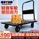 搬運寶鋼板車(chē)折疊平板小推車(chē)拉貨1000斤90x60cm手推車(chē)拖車(chē)拉車(chē)BYB-HW61