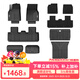 3W適用于特斯拉煥新版ModelY專(zhuān)用TPE汽車(chē)腳墊25款標準六件套