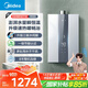 美的（Midea）16升燃氣熱水器天然氣節能 【國補立減15%】三驅水伺服恒溫 大水量MK6升級款 JSQ30-MK6S