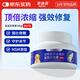 派迪諾（PAIDINUO）寵物狗狗氨糖鯊魚軟骨素醫(yī)護(hù)版泰迪金毛關(guān)節(jié)保護(hù)健骨營養(yǎng)補(bǔ)充340g