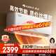 格力（GREE）1.5匹天儀 新1級能效變頻 壁掛式臥室省電空調掛機KFR-35GW/(35504)FNhAa-B1 家電國家補貼