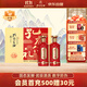 孔府家 仁禮 濃香型白酒 52度 500ml*2瓶 禮盒裝 送禮 山東名酒