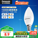松下（Panasonic）LED燈泡節能燈泡 家用照明燈LED燈源燈具E14燈泡螺口 4.8瓦4000K