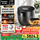 松下（Panasonic）【國家補貼】日本原裝進(jìn)口電飯煲2-3人家用IH壓力電飯鍋2.9升一級能效以舊換新黑珍珠SR-CR10KSQ
