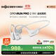 韶音（SHOKZ）OpenRunPro2骨傳導藍牙耳機開(kāi)放式耳機藍牙不入耳藍牙耳機運動(dòng)跑步S820 mini銀