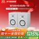 雅馬哈（YAMAHA）HS3/HS4/HS5/HS7/HS8監聽(tīng)音箱工作室錄音棚專(zhuān)業(yè)有源監聽(tīng)音響 HS4白色一對【贈音箱墊+音頻線(xiàn)】