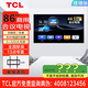 TCL 86寸會(huì )議電視平板一體機無(wú)線(xiàn)投屏4K超清移動(dòng)超薄會(huì )議室顯示屏辦公家用培訓商用電視機教學(xué)大屏一體機顯示器 86英寸 非觸控/會(huì )議電視/安卓/帶掛架 咨詢(xún)立減XXX，咨詢(xún)包滿(mǎn)意價(jià)格